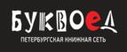 Скидка 5% для зарегистрированных пользователей при заказе от 500 рублей! - Баксан
